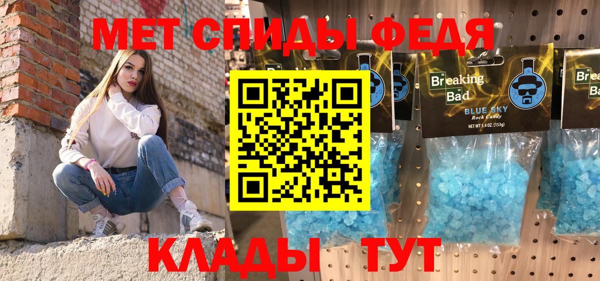 Amphetamine 98% Псков
