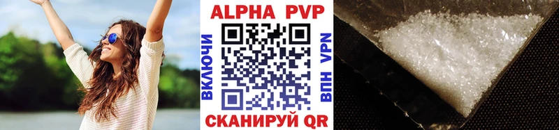 наркота  Псков  дарк нет официальный сайт  Alpha PVP СК КРИС 