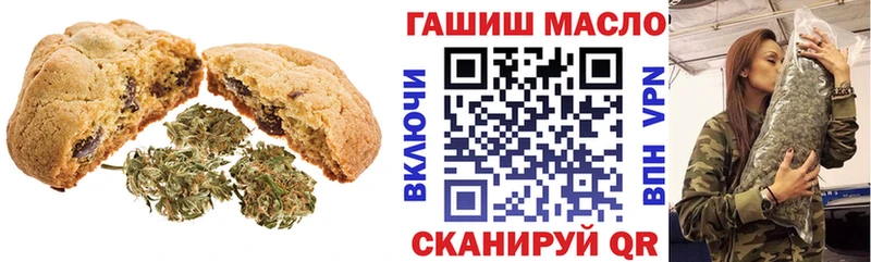 хочу наркоту  Псков  Canna-Cookies конопля 