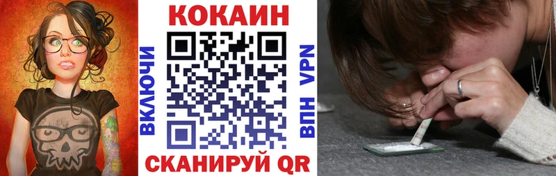 где купить наркоту  Псков  Cocaine 98% 