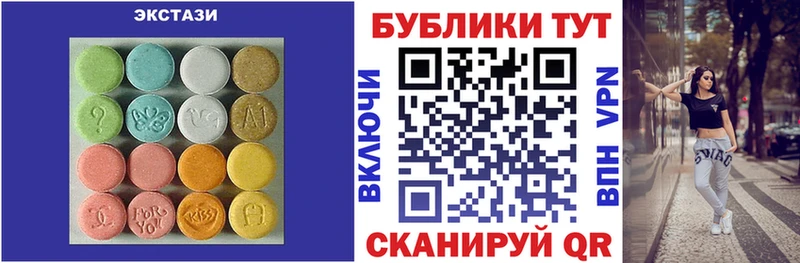 Ecstasy MDMA Псков
