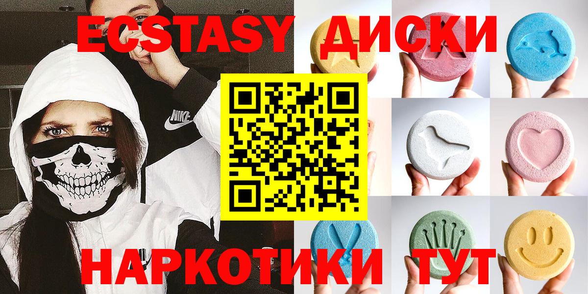 Экстази Philipp Plein Псков
