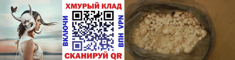 купить   Псков  Героин VHQ 