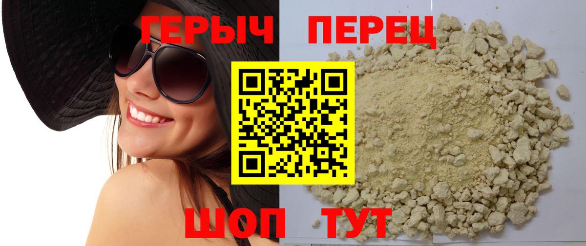 ТГК Псков