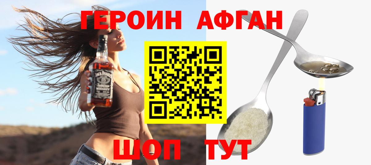 Вейп ТГК  Вход с VPN  Cocaine  Псков  Мефедрон   ГАШ  ГАШИШ  МАРИХУАНА  Alpha PVP СК кристаллы  Метадон 