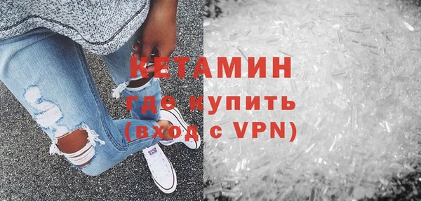 метадон Абинск