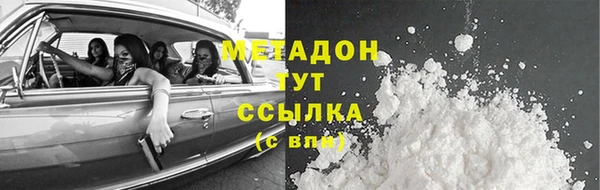 метадон Абинск