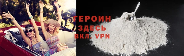 метадон Абинск