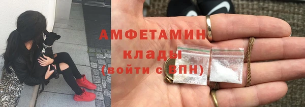 метадон Абинск
