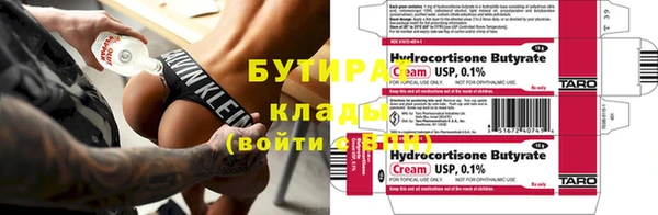 а пвп мука Абаза