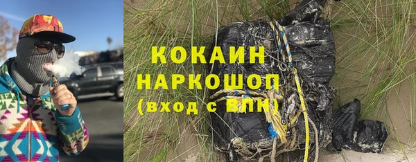 а пвп мука Абаза