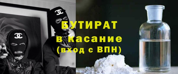 метадон Абинск