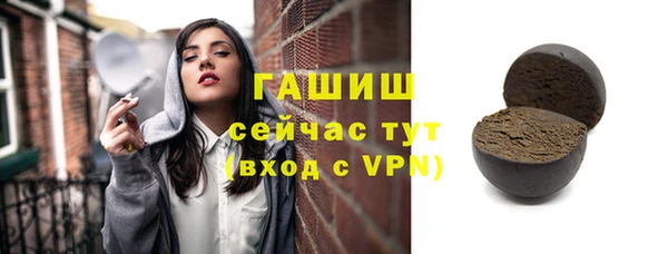 а пвп мука Абаза