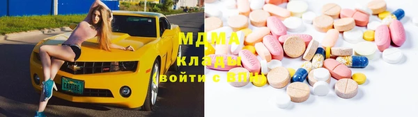 метадон Абинск