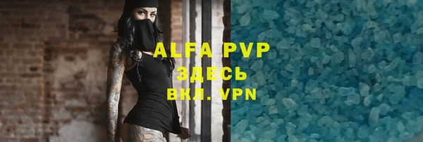 метадон Абинск