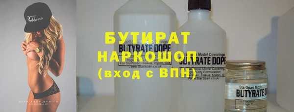метадон Абдулино