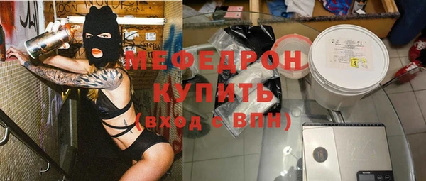 метадон Абинск