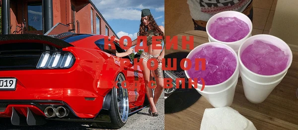 метадон Абдулино
