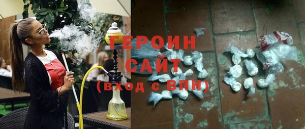 метадон Абдулино