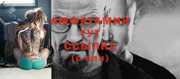 таблы Новокубанск