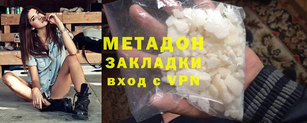 метадон Абдулино