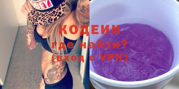метадон Абдулино