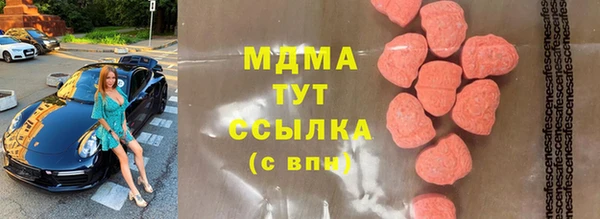 метадон Абинск