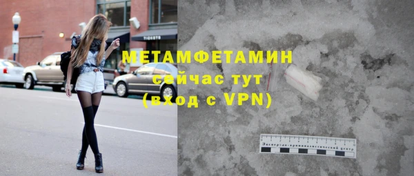 метадон Абинск