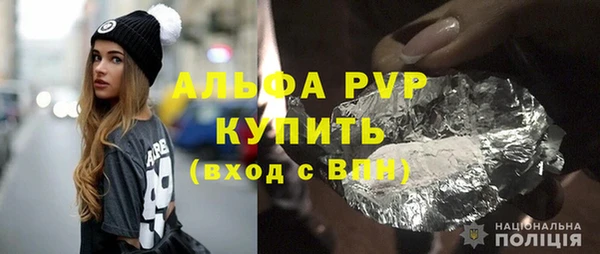 а пвп мука Абаза