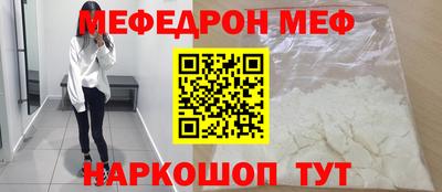 кокаин перу Туймазы