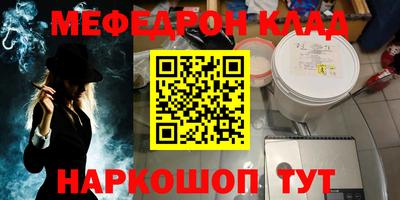 кокаин перу Туймазы