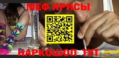 кокаин перу Туймазы