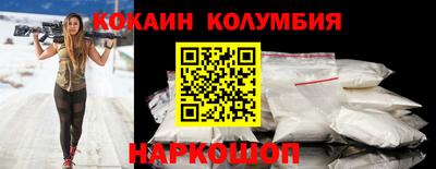 кокаин перу Туймазы