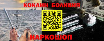 кокаин перу Туймазы