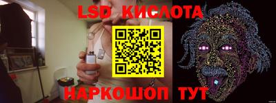 кокаин перу Туймазы