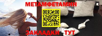 кокаин перу Туймазы