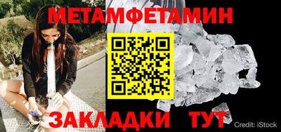 меф VHQ Усть-Илимск
