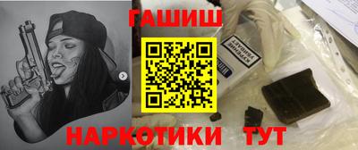 меф VHQ Усть-Илимск