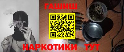 меф VHQ Усть-Илимск