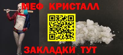 кокаин перу Туймазы