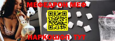 меф VHQ Усть-Илимск