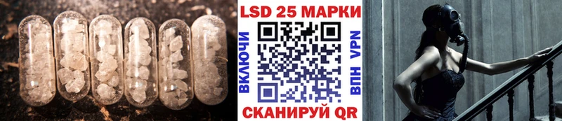 LSD-25 экстази кислота  Псков 