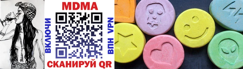 MDMA кристаллы  Псков 