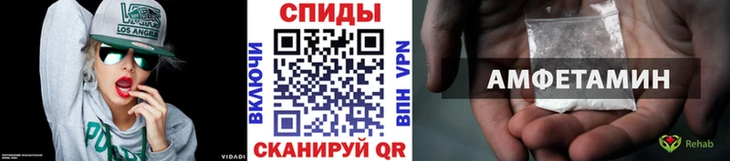 МЕТАМФЕТАМИН винт Псков