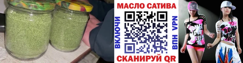 ТГК THC oil  Псков 