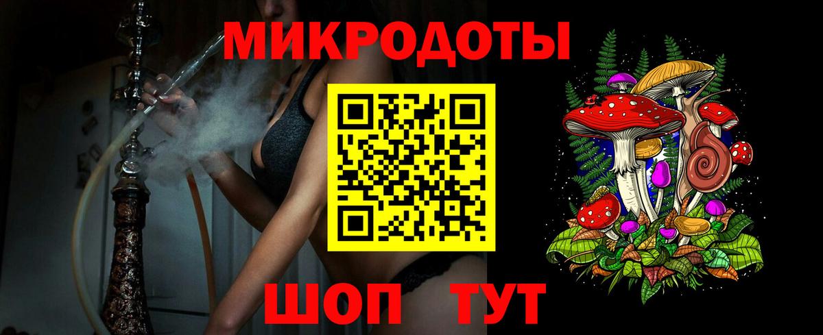 Галлюциногенные грибы мицелий  Галлюциногенные грибы мицелий  Псков  Вход с VPN 