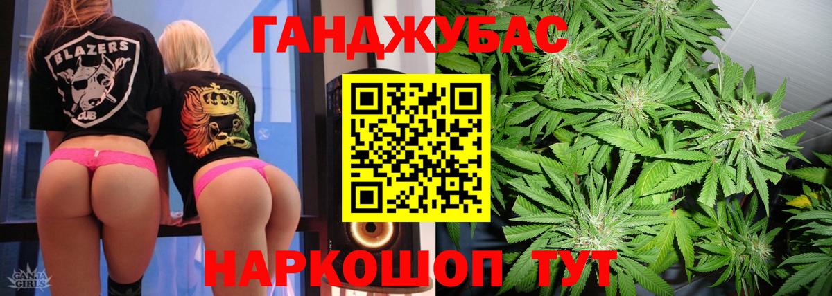 Бошки Шишки ГИДРОПОН Псков